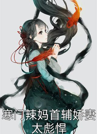 君楚离顾云汐全文免费畅读佳作